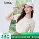 百圖betu女裝2025夏季新款毛針織衫撞色邊愛(ài)心刺繡短袖上衣女2505X07 米白 S