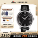 天梭（TISSOT）【官方授權(quán)店】俊雅系列男表簡約休閑復(fù)古石英表瑞士腕表 送男友 黑盤皮帶T063.610.16.058.00 品牌授權(quán)