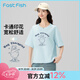 快魚t恤女2025新款薄款透氣服飾時(shí)尚圓領(lǐng)短袖夏小個(gè)子甜美風(fēng)上衣 淡藍(lán)色 XL