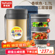 泰福高（TAFUCO）保溫飯盒小超長保溫湯桶多層便攜24小時上班族學(xué)生便當(dāng)餐盒T2538