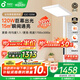 孩視寶立式護眼大路燈【國家補貼】全光譜落地兒童學(xué)習(xí)閱讀臺燈E2C-120W