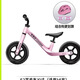 酷騎（COOGHI）S2兒童平衡車(chē)1-3-6歲滑行嬰兒學(xué)步車(chē)小童超輕入門(mén) s2平衡車(chē)10寸+頭盔+護具（粉色）
