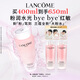 蘭蔻大粉水400ml爽膚水補(bǔ)水保濕水潤滋潤護(hù)膚品套裝七夕情人節(jié)禮物