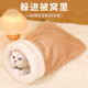 派樂(lè )特 貓窩封閉式睡袋大號冬天保暖狗狗貓咪冬季鉆洞四季通用貓睡覺(jué)L