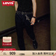Levi's李維斯男士502錐形修身赤耳美式復古ins潮流時尚原色牛仔褲 牛仔藍 30 (32)