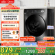 美的（Midea）滾筒洗衣機(jī)全自動家用【MG100V36T】懶人超薄10公斤 以舊換新 家電國家補(bǔ)貼20% 一級能效 內(nèi)衣洗 