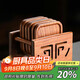 尚言坊茶杯墊茶墊杯墊桌面隔熱墊實(shí)木功夫茶杯墊片高端功夫茶具配件組合