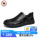 駱駝牌休閑皮鞋男商務(wù)牛皮革軟底舒適一腳蹬男鞋 P15A297013 黑色 41