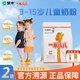 蒙牛一米八八兒童成長(cháng)高鈣奶粉 3-15歲兒童乳鐵蛋白CBP骨骼發(fā)育牛奶粉 2袋裝周期裝