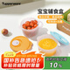 特百惠（Tupperware）寶寶兒童輔食碗可微波碗嬰兒分裝儲存輔食工具保鮮盒460ml 馬卡藍
