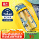 富光塔塔塑料兒童水杯tritan夏季吸管杯小學(xué)生大容量運(yùn)動(dòng)戶外太空杯子 藍(lán)色恐龍 500ml