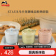 琺寶（staub）廚房陶瓷調(diào)味料盒鹽罐糖罐調(diào)味瓶調(diào)料罐味精糖鹽收納盒佐料盒套裝 馬卡龍調(diào)味罐收納套裝