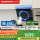 老板（Robam）小戶型側(cè)吸式抽吸排油煙機(jī)22風(fēng)量家用大吸力以舊換新家電國(guó)家補(bǔ)貼20%一級(jí)能效26A5SH可配燃?xì)庠? title=