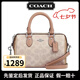蔻馳（COACH）【七夕禮物】女包 24新款Rowan迷你波士頓女單肩包手提斜挎包 CW330 奶茶色 SVXCU