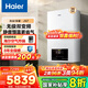 海爾（Haier）無級雙變頻超一級能效冷凝靜音燃氣壁掛爐天然氣采暖爐熱水器地暖五點恒溫以舊換新更劃算JN7系列 26KW 121-180㎡ JN7超一級雙變頻