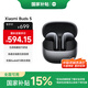 小米（MI）Xiaomi Buds 5【政府補貼】降噪耳機(jī) 半入耳式藍(lán)牙耳機(jī) 適用于安卓蘋果手機(jī)（月影黑）