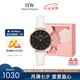 丹尼爾惠靈頓（DanielWellington）DW女表金色邊皮革表帶歐美簡約風(fēng)時(shí)尚石英表七夕禮物DW00100285