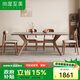 尚屋至美巖板餐桌椅家用小戶(hù)型長(cháng)方形復古簡(jiǎn)約實(shí)木飯桌1.4米餐桌+靈芝椅*4