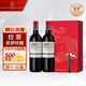 拉菲（LAFITE）凱薩天堂古堡珍釀干紅葡萄酒 750ml*2 禮盒裝 原瓶進(jìn)口紅酒送禮