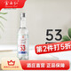 云南紅酒莊葡萄烈酒53度一元一度高度葡萄酒彌勒國產(chǎn)375ml 750ml中秋禮 【爆】53度1支*375ml