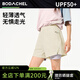 BODACHEL速干運動短褲女夏瑜伽褲休閑跑步防走光透氣訓練褲寬松顯瘦 【男女同款】杏花白【防走光】 S