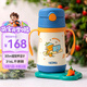 膳魔師（THERMOS）兒童吸管保溫杯超輕316L不銹鋼把手學(xué)生杯幼兒園嬰兒水杯上學(xué)TCKC