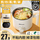 榮事達（Royalstar）電煮鍋多功能家用小鍋學(xué)生宿舍寢室煮面鍋電熱火鍋小型迷你泡面鍋電蒸鍋一體鍋小電鍋1-2人用單人 2L 【黑色內膽】1.5米線(xiàn)