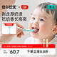 佳爾優(yōu)優(yōu)寶寶0-1歲乳牙口腔清潔棒器奶漬刮刮棒舌苔新生幼兒硅膠刷