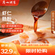 廣州酒家利口福 蝦仁腸粉185g*3盒 方便速凍拉腸 懶人兒童早餐 廣式茶點(diǎn)早點(diǎn)