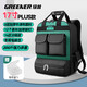 綠林（GREENER）17寸雙肩工具包結實(shí)耐用電工家用背包帆布收納維修箱包加厚五金