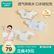 全棉時(shí)代嬰兒口水兜紗布寶寶圍嘴防吐奶口水巾圍兜可旋轉(zhuǎn)3條裝, 29*32cm