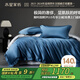 水星家紡床上四件套140s長(zhǎng)絨棉純棉100%a類(lèi)夏天絲滑被套床單雙人輕奢高級(jí)1.8m床藍(lán)家居館