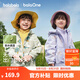巴拉巴拉寶寶外套男女童上衣2025新款秋裝戶外兩件套搖粒絨防風(fēng)防潑水萌趣 白紫色調(diào)00317-209325105101 120