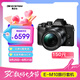 奧林巴斯（OLYMPUS）E-M10 MarkIV EM10四代 微單相機 數碼相機 微單套機（14-150mm F4.0-5.6 II）黑