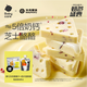 光合星球babycare兒童零食高鈣芝士奶酪片營(yíng)養(yǎng)三角奶酥奶酪棒無(wú)添加100g