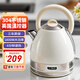 一特（EnTech）英倫復古1800W快速燒水壺家用高顏值高端電熱水壺大容量分體式加厚304不銹鋼電燒水自動(dòng)斷電防干燒 1.7L 專(zhuān)柜款-奶油白（帶水窗）