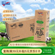 紐仕蘭草飼A2β-酪蛋白純牛奶 100%生牛乳 原裝進口牛奶250ml*24整箱