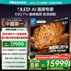 海信電視E8Q Pro 85英寸 信芯H7 U+MiniLED 黑曜屏Ultra 330Hz高刷 E8NULTRA升級 國家補(bǔ)貼85E8Q-PRO