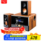山水（SANSUI） GS-6000(62D)電腦藍(lán)牙音響電視K歌臺(tái)式重低音炮音箱2.1家用卡拉OK 柚木木紋(不帶卡拉OK功能)
