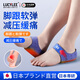 LUCYLEE日本足底筋膜炎專(zhuān)用鞋墊足跟舒適緩解疼痛神器久站腳后跟保護套 1雙 S號藍【36-40鞋碼】緩解足跟痛/骨刺痛