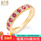 鑫萬福 黃18K金鉆戒女時(shí)尚藍(lán)寶石/紅寶石戒指百搭彩寶排戒送女友禮物  【現(xiàn)貨】紅寶石42分+副鉆13分