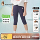 暇步士（Hush Puppies）童裝女童打底褲夏季新款輕薄女大童舒適夏季七分打底褲 藏藍(lán) 130