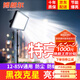 博朗爾擺攤照明燈夜市地攤燈泡節(jié)能高亮三輪車電瓶燈12-85v便攜應(yīng)急燈