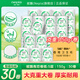 妮飄有芯卷紙5層4500g親膚云柔超大克重衛(wèi)生紙家庭裝 5層 150g/卷*30卷
