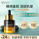 德德維芙（DETVFO）角鯊?fù)榫A油精純美容油面部提拉緊致抗皺淡化細(xì)紋以油養(yǎng)膚30ml