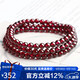 石玥珠寶收藏級(jí)5mm酒紅石榴石手鏈項(xiàng)鏈轉(zhuǎn)運(yùn)珠天然手串男女士款 水晶瑪瑙