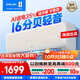科龍（KELON）國家補貼 海信出品 大2匹/大3匹空調掛機 靜省電 新一級 大風(fēng)量 冷暖變頻 壁掛式客廳商用以舊換新 大1.5匹 一級能效 手機智控+柔風(fēng)舒適 下單享壓縮機十年包修權益