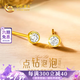 中國(guó)黃金China Gold鉆石黃金耳釘小豆豆足金耳飾生日禮物女送女友媽媽老婆結(jié)婚紀(jì)念日 足金泡泡耳釘-鉆石+證書(shū)禮盒