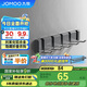 九牧（JOMOO）掛鉤免打孔浴室掛衣鉤廚房掛鉤門(mén)后掛鉤太空鋁6排浴室排鉤93035G5