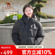 駱駝（CAMEL）女裝短款羽絨服冬季新款百搭保暖加厚菱格羽絨外套面包服